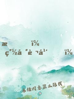 我，簽到萬年，被美女徒弟曝光了